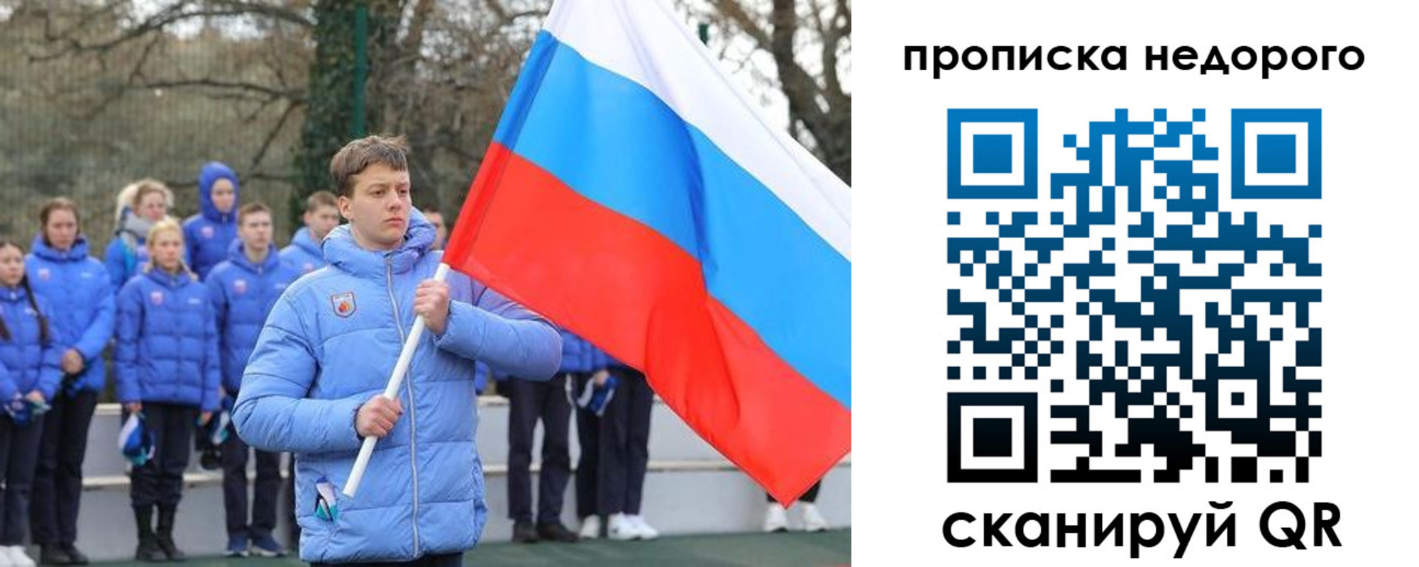 миграционный учет в Амурске