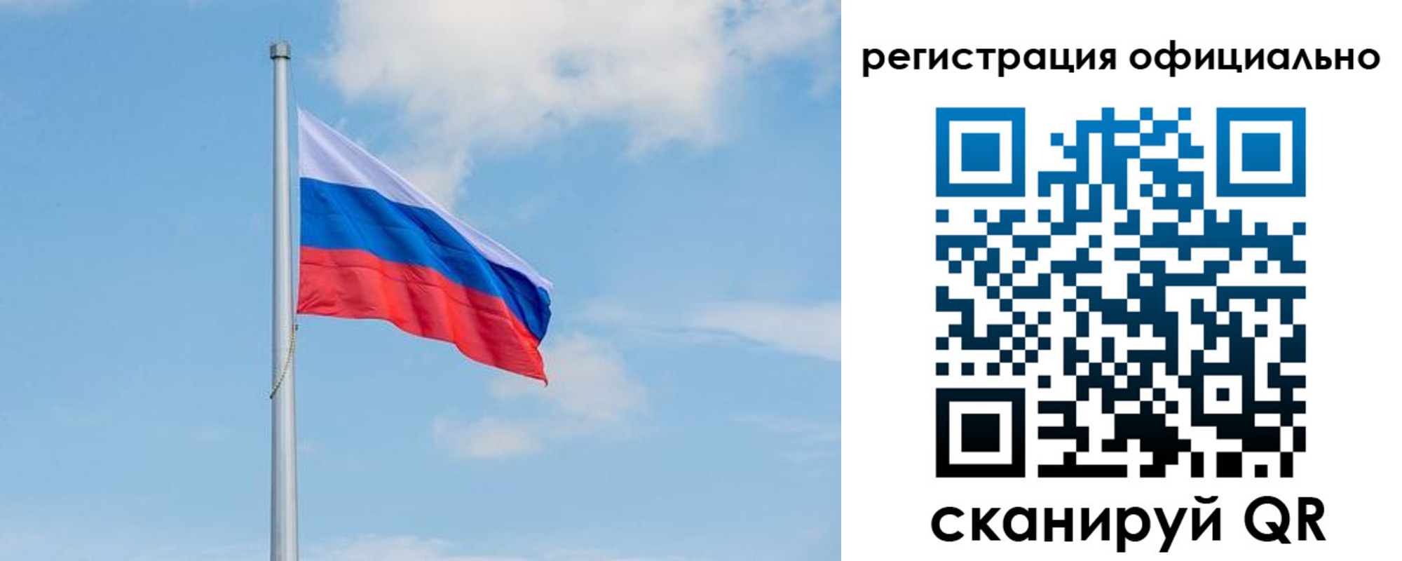 прописка ребенка в Амурске
