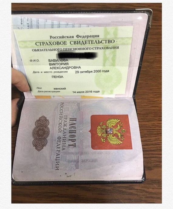 прописка в Амурске